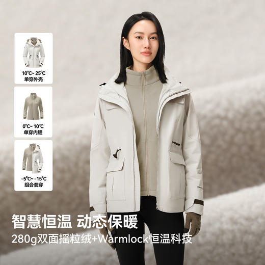 【山色】伯希和户外三合一冲锋衣女冬季加厚保暖内胆防风登山外套 商品图4