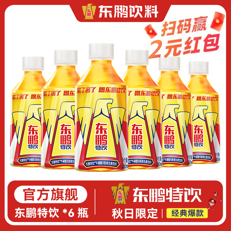 东鹏特饮牛磺酸B族维生素饮料250ml*6瓶
