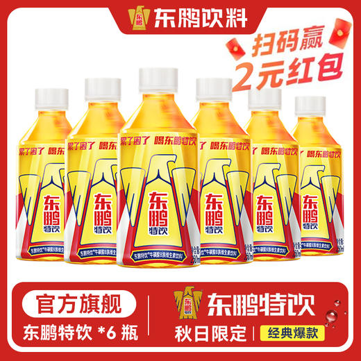 东鹏特饮牛磺酸B族维生素饮料250ml*6瓶 商品图0