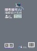 哩布哩布AI海报设计实战：SD工作流案例解析 商品缩略图12