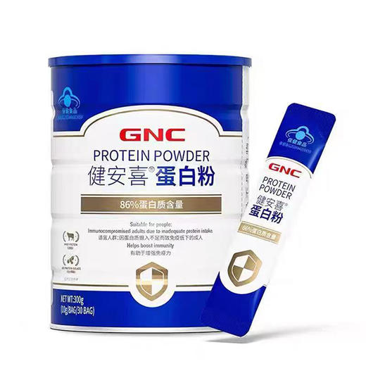 健安喜蛋白粉10g*30-159654 商品图0