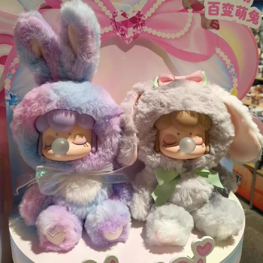 若来闪光毛绒小兔盲盒 商品图2