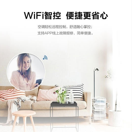 海尔（Haier）空调 KFR-50LW/A2KDB81U1 商品图13