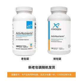 【效期至27年4月】大众基础营养素 XYMOGEN ActivNutrients  120粒/瓶