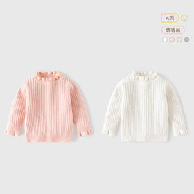 花边领小女孩套头毛衣A类针织高领女童毛衣秋冬柔软女童打底毛衣