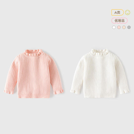 花边领小女孩套头毛衣A类针织高领女童毛衣秋冬柔软女童打底毛衣 商品图0