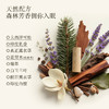 【蹲4月品牌日】北非油 羽心堂北非檀月吠陀精华负面情绪排泄压力激素调节檀香放松植物按摩酒店同款 300ml/瓶 国内发货 商品缩略图3