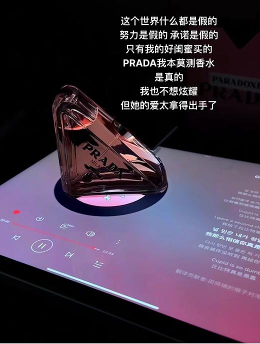 F011247我本莫测温暖感少女甜香香水90ML 商品图4