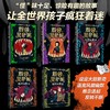 怪兽与贝萨妮  适合7-12岁，令孩子疯狂着迷的奇幻文学杰作 商品缩略图1