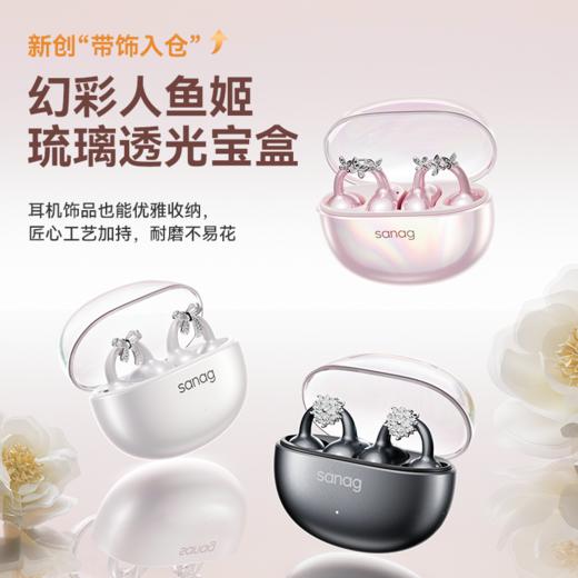塞那S6SNova人鱼姬蓝牙耳机耳夹式2025新款无线Ai骨传导开放运动耳机 商品图4