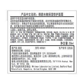 倩碧水磁场面霜50ml乳霜款保湿修护化妆品护肤品礼盒生日礼物