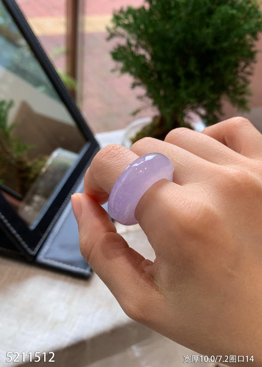 5211512，扳指，圈口14。具体价格微信咨询 商品图4