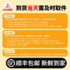 雀匙 拿破仑酥 108层手工酥皮 安佳黄油+新疆核桃 独立小包装 商品缩略图5