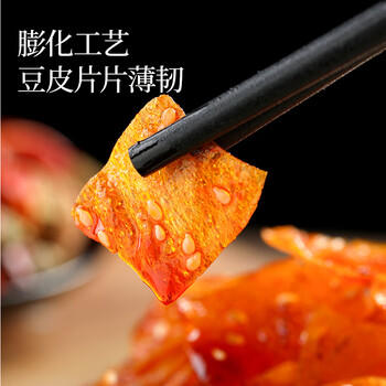 良品铺子 鸡肉豆腩(卤香味)500g豆脯豆干独立小包装解馋小零食休闲美味 商品图0