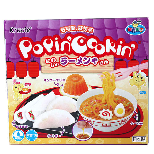 【2盒起拍更划算】日本嘉娜宝kracie食玩盒装儿童DIY玩具汉堡寿司披萨甜甜圈食玩 商品图5