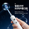 HYUNDAI  扫振一体电动牙刷 （配3个牙刷头）S15 商品缩略图5