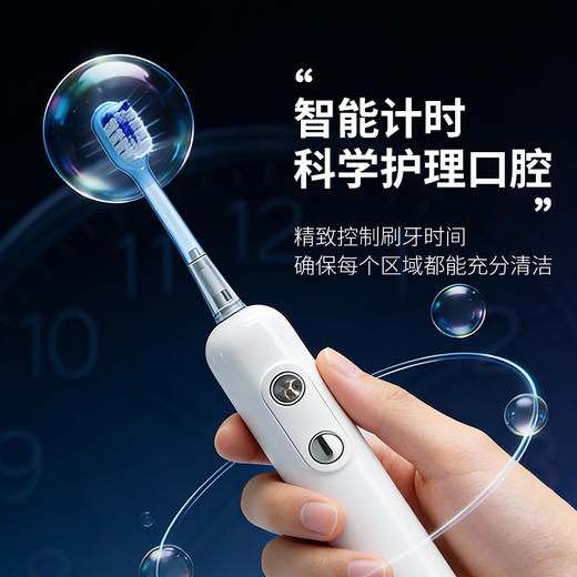 HYUNDAI  扫振一体电动牙刷 （配3个牙刷头）S15 商品图5
