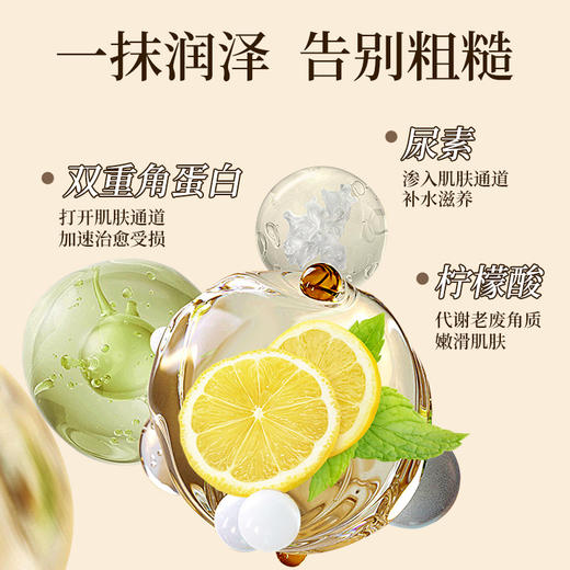 热卖！一抹水润！Silkia 丝珂亚特润修护润手霜 英国品牌原装进口 轻薄不油腻 修护滋养 50ml/支 商品图4