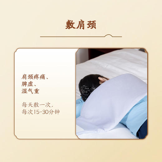 七修良品艾绒热敷护腰多档温控三年陈艾 商品图8