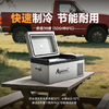 冰虎（Alpicool）车载冰箱压缩机车家两用C20汽车宿舍办公室迷你快速冷冻冷藏箱 商品缩略图2
