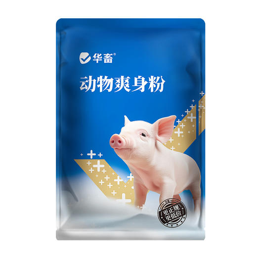 华畜接生爽身粉4斤装 产仔消毒常备 吸潮干爽 舒缓修护 干爽止血 降低感染 商品图7