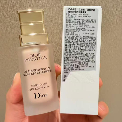 【简装】Dior迪奥 花秘瑰萃光皙矿物遮瑕防护乳(30ml) 商品图3