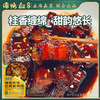 【24.9任选5件】谭鸭血桂花风味红烧酱调料80g*袋 商品缩略图1