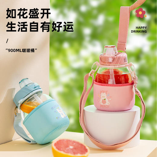 LLG955BLUBR 乐扣乐扣Lock&Lock 【配杯刷】大容量可背可提啵玻桶耐热玻璃吸管杯外出便携玻璃杯 商品图3