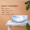 丽邦卷纸18卷+抽纸12包送丽邦洗脸巾一包 商品缩略图3