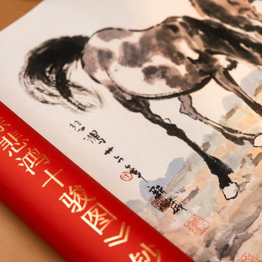 “国企监制加盖徐悲鸿原章”徐悲鸿家族认证 徐悲鸿“原章”系列<<徐悲鸿十骏图>>钞券画 大尺寸 可挂客厅书房办公室 商品图9