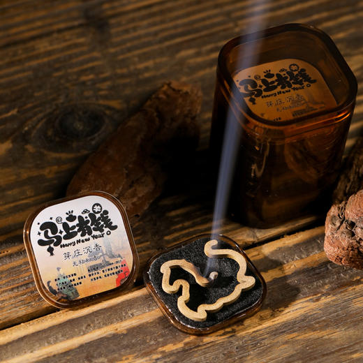 屹立芽庄沉香 马字香九片装 商品图4