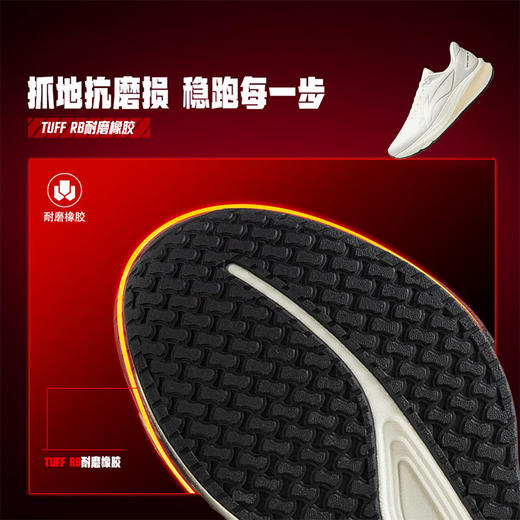 李宁 赤兔9 男款 26新款轻便缓震回弹透气竞训低帮运动跑步鞋 商品图2