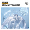 统帅（Leader）海尔出品 悦己滚筒洗衣机 全自动内衣洗 10公斤仿手搓内筒XQG100-L506S 商品缩略图5