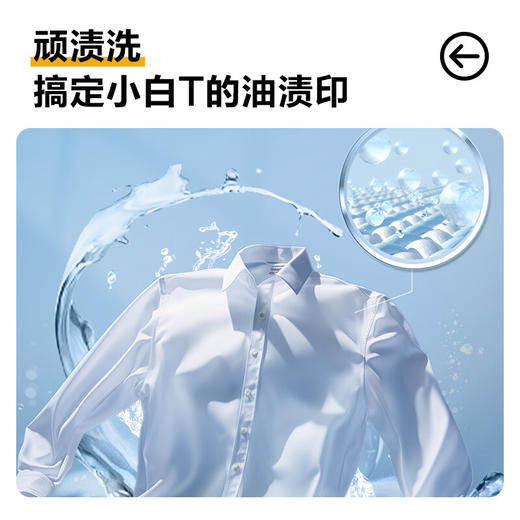 统帅（Leader）海尔出品 悦己滚筒洗衣机 全自动内衣洗 10公斤仿手搓内筒XQG100-L506S 商品图5