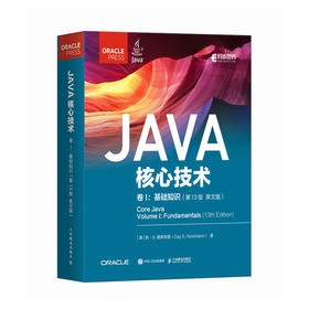 Java核心技术卷I基础知识第13版英文版 Java21教程书籍 Java教材 程序员入门进阶* 高校计算机教材