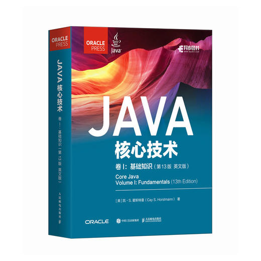 Java核心技术卷I基础知识第13版英文版 Java21教程书籍 Java教材 程序员入门进阶* 高校计算机教材 商品图0