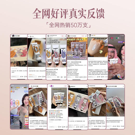 ²【澳洲澳思蓓小羊精油护手霜礼盒套盒】30ml*3支/盒 HM02-CRMM-BSYX 商品图3