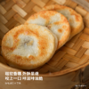 【自营】红豆相思糍粑四川特产早餐小吃糯米绿豆如意糍粑紫薯于你糍粑600g*2 商品缩略图4