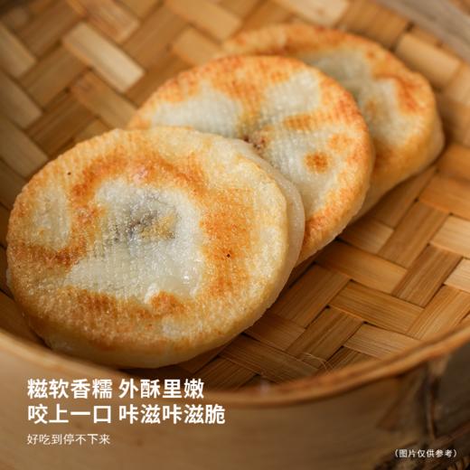 【自营】红豆相思糍粑四川特产早餐小吃糯米绿豆如意糍粑紫薯于你糍粑600g*2 商品图4