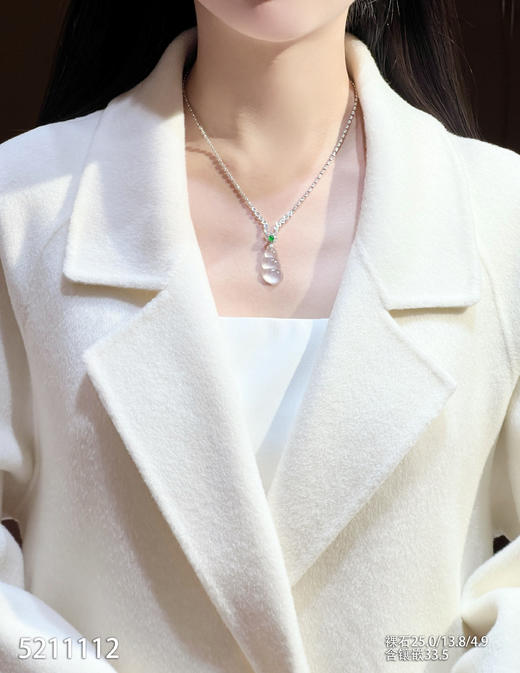 5211112，福豆吊坠。具体价格微信咨询 商品图4