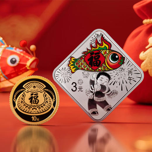 2026年贺岁金银纪念币 商品图1