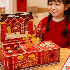 【春节年俗小铺DIY手工礼盒】玩具先生2026马年糖画糕点糖葫芦迷你食玩过家家新年玩具礼物