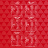 觅菓礼盒红色Pro款6罐（春颂）1389G BAO 商品缩略图7