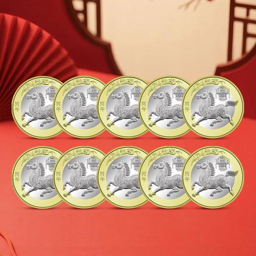 2026马年纪念币！永久保真！ 商品图4