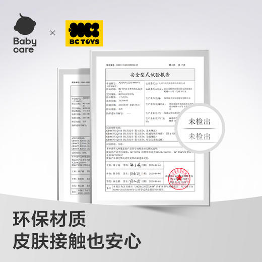 【Babycare好物集】星梦首饰礼盒串珠礼盒手工diy材料首饰手链 商品图4