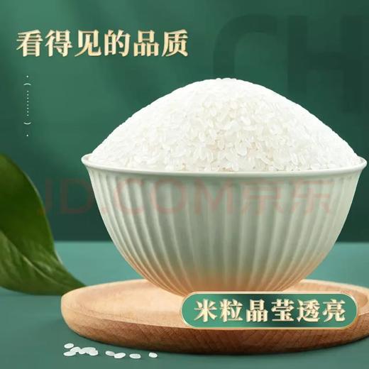 【金皇会员55金币专享】柴火大院 生态长粒香大米 10斤 (黑龙江大米 东北大米) 商品图5