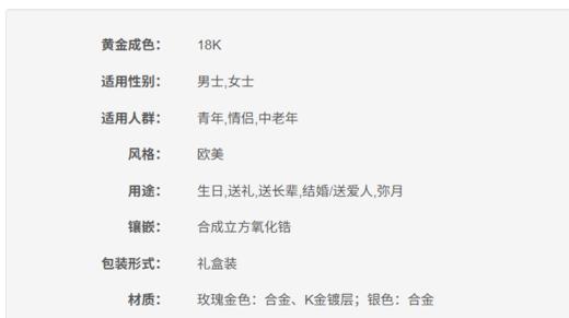 7315030036237 丹尼尔惠灵顿DANIEL WELLINGTON DW戒指|星辰镶嵌ins戒指男女情侣婚戒对戒食指戒尾戒送礼【58欧码】 商品图4