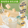 内蒙古 蒙都 鲜乳奶酪 100g/袋 包邮 商品缩略图2