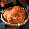 鑫炳记·孟村饼 70g*10袋  山西特产 商品缩略图2