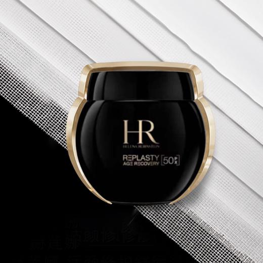 春日限定【可溯源*部分规格送礼盒礼袋】HR赫莲娜活颜舒缓晚霜50ml [新版50%波色因] /赫莲娜活颜修肤舒润日霜50ml_bba 商品图2